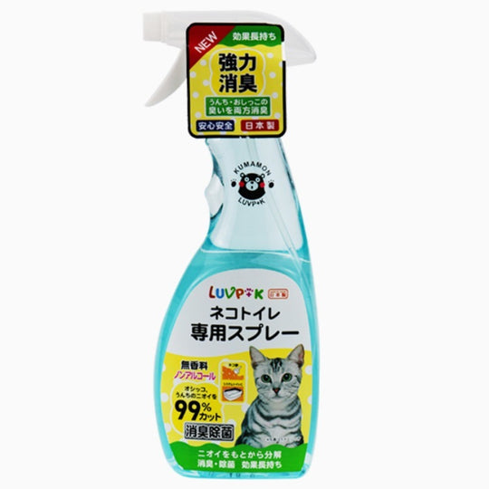 Deodorant spray for pets