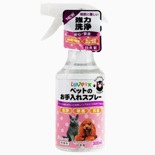 Deodorant spray for pets